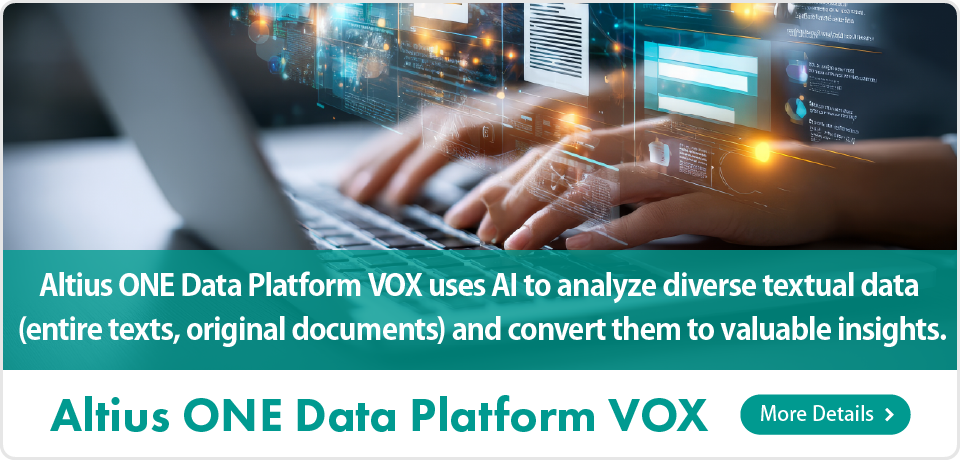 Altius ONE Data Platform VOX