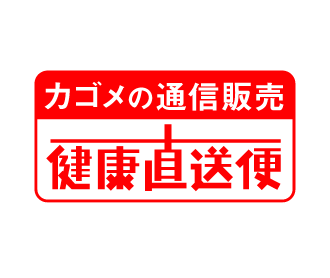 カゴメ株式会社