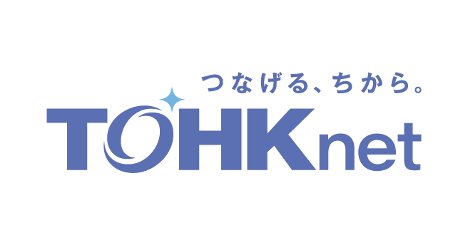 【支援事例】株式会社トークネット様
