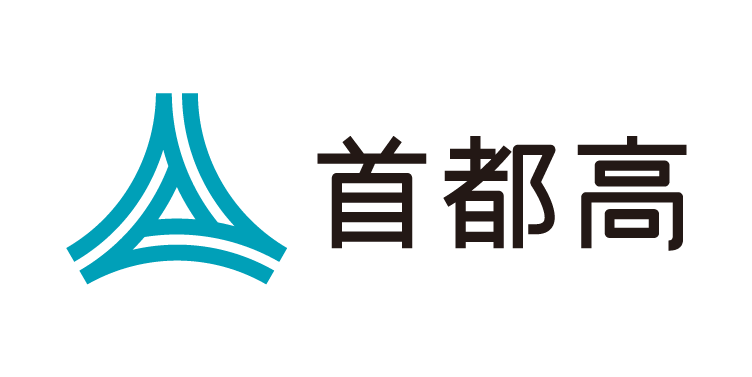首都高速道路株式会社様のロゴ画像