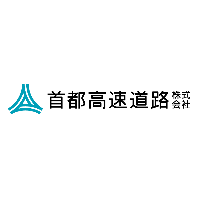 首都高速道路株式会社様のロゴ画像