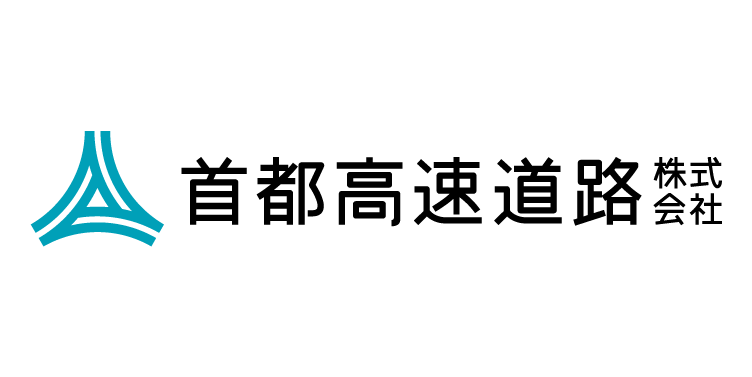 首都高速道路株式会社様のロゴ画像
